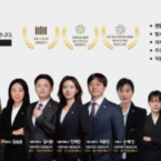 창원형사전문변호사 법무법인 나우 변호사 단체사진